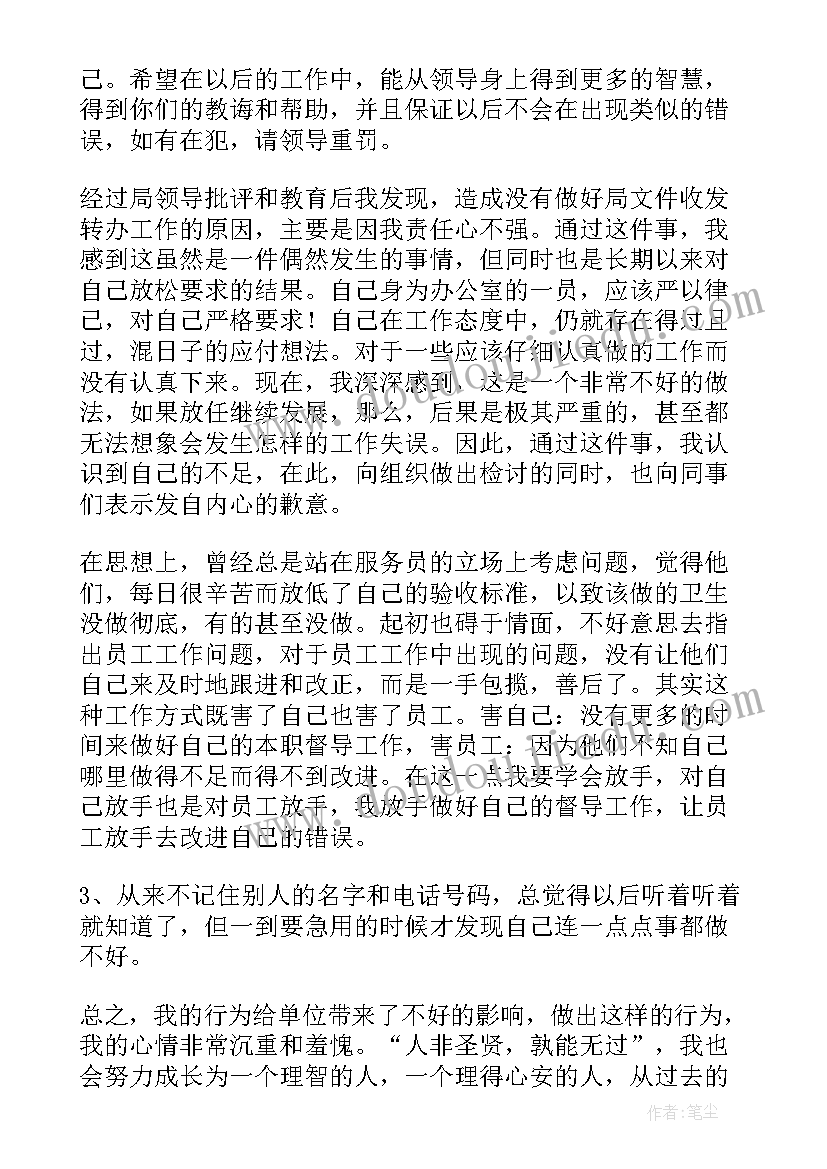 2023年年终工作总结部队生活方面 部队年终工作总结部队个人工作总结(模板7篇)