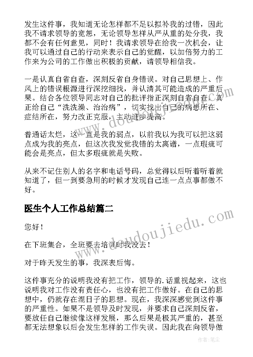 2023年年终工作总结部队生活方面 部队年终工作总结部队个人工作总结(模板7篇)