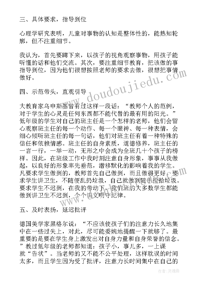 最新医院事业编制工作总结(实用6篇)