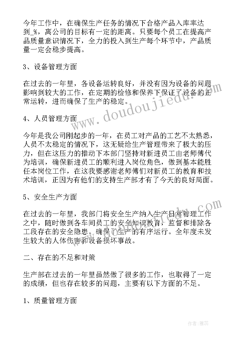 工作总结详细事件(通用8篇)