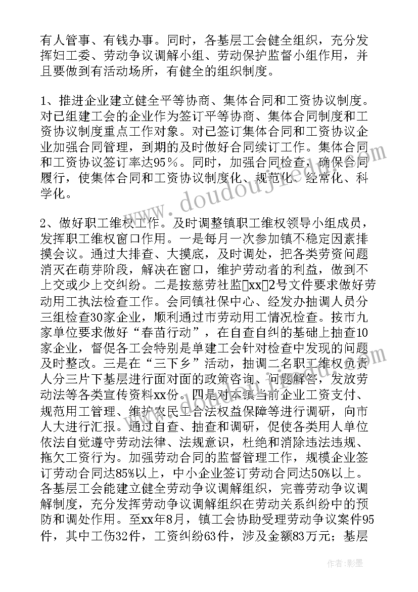 相反数的教学目标及重难点 教学反思和总结(大全6篇)