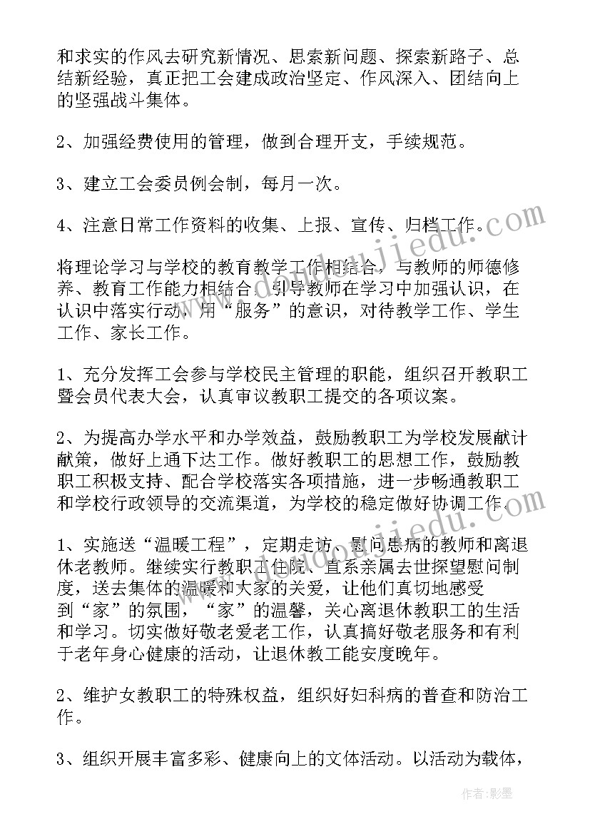 相反数的教学目标及重难点 教学反思和总结(大全6篇)