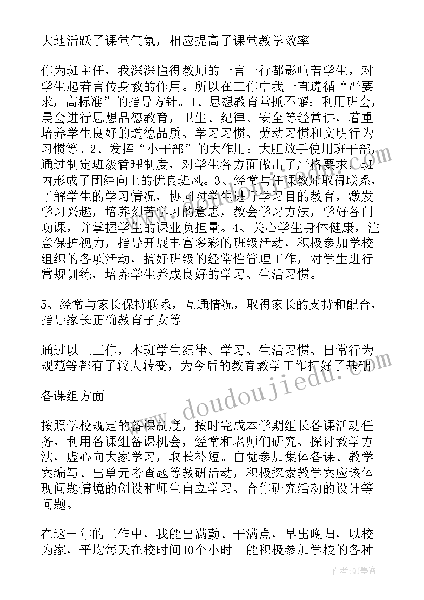 兔年对领导祝福语 领导兔年祝福(大全6篇)