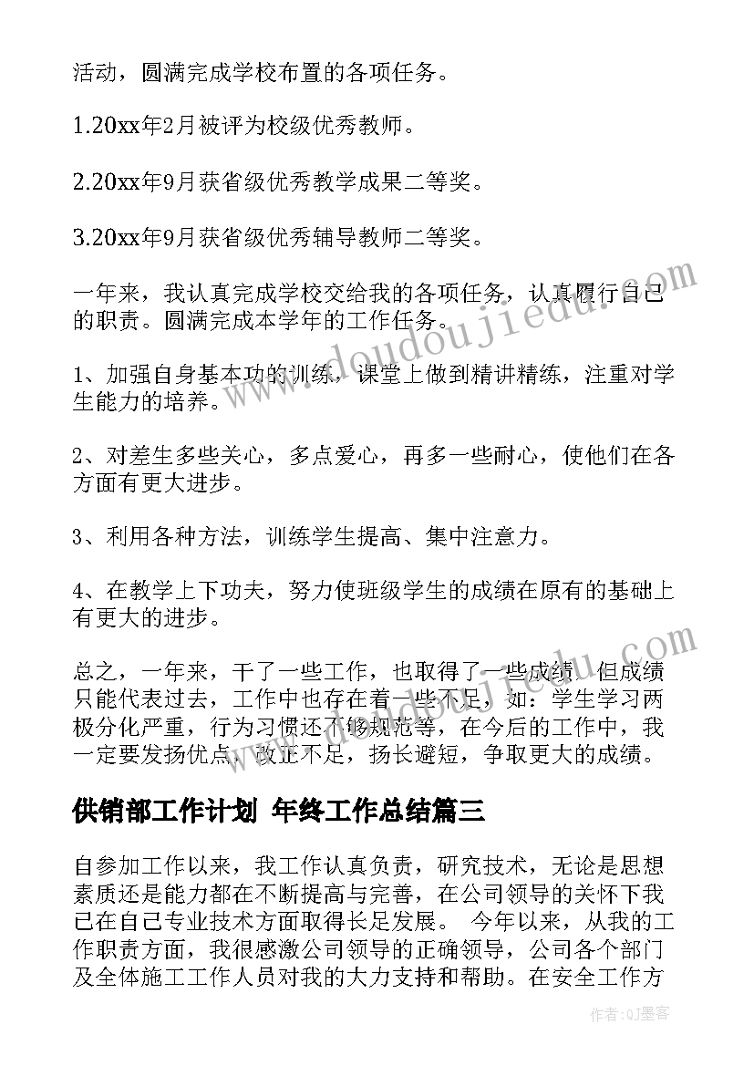 兔年对领导祝福语 领导兔年祝福(大全6篇)