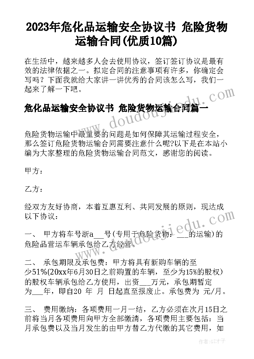 最新淡淡的花香席慕容读后感(大全5篇)