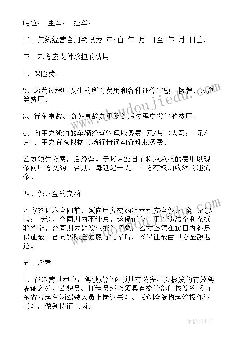 最新淡淡的花香席慕容读后感(大全5篇)