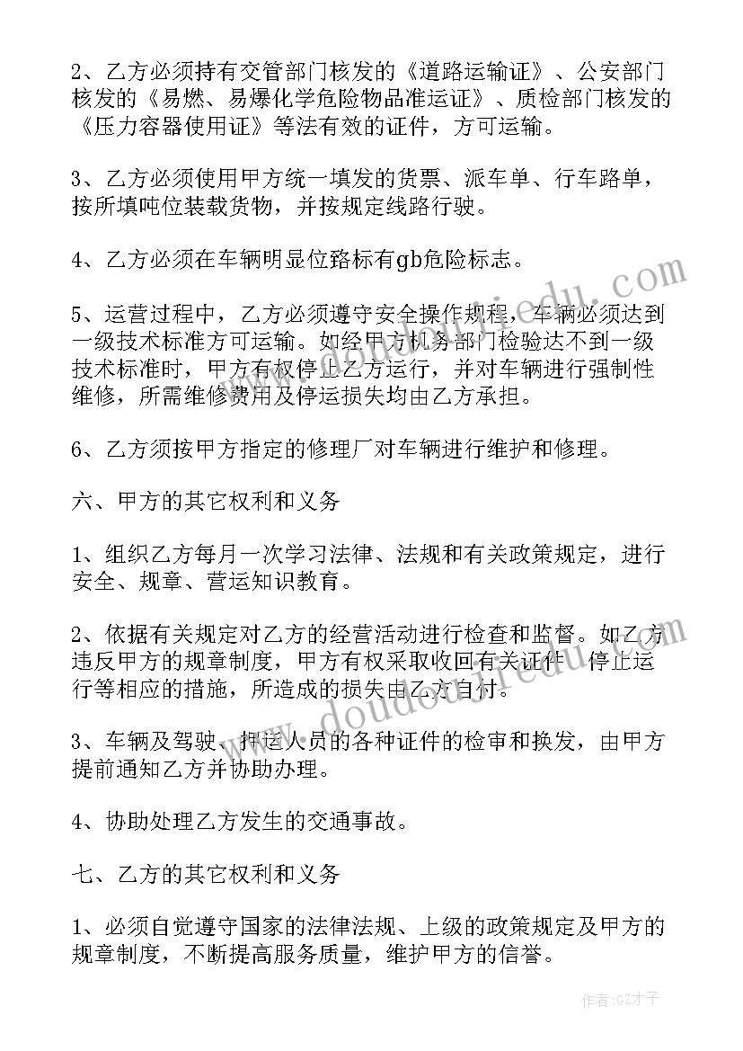 最新淡淡的花香席慕容读后感(大全5篇)