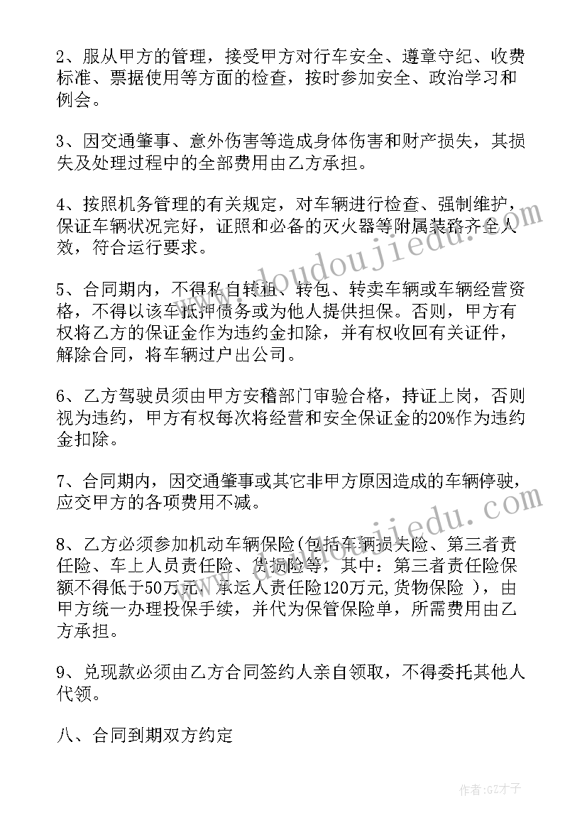 最新淡淡的花香席慕容读后感(大全5篇)