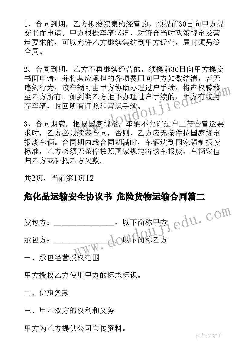 最新淡淡的花香席慕容读后感(大全5篇)