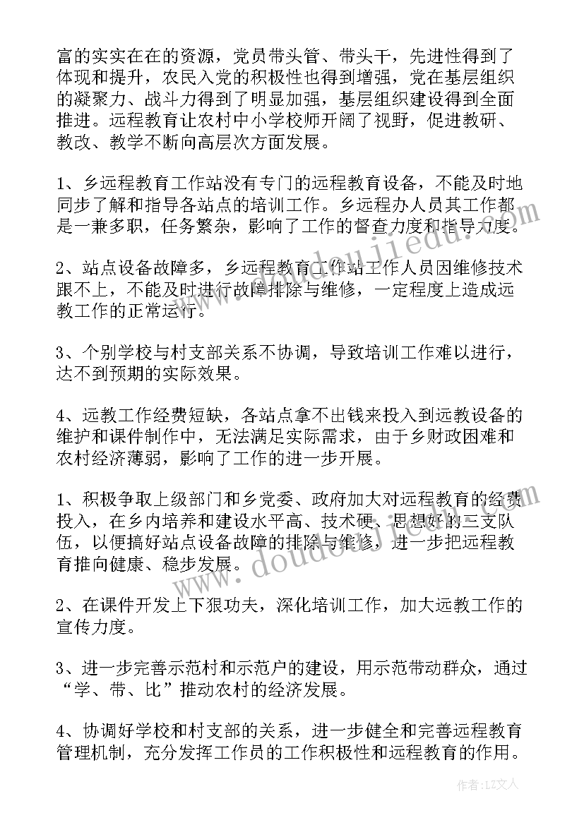 最新基层干部半年总结(精选7篇)