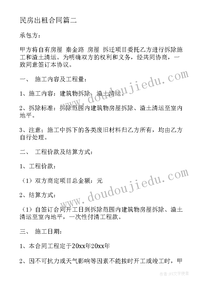 辞职申请辞职报告(实用9篇)