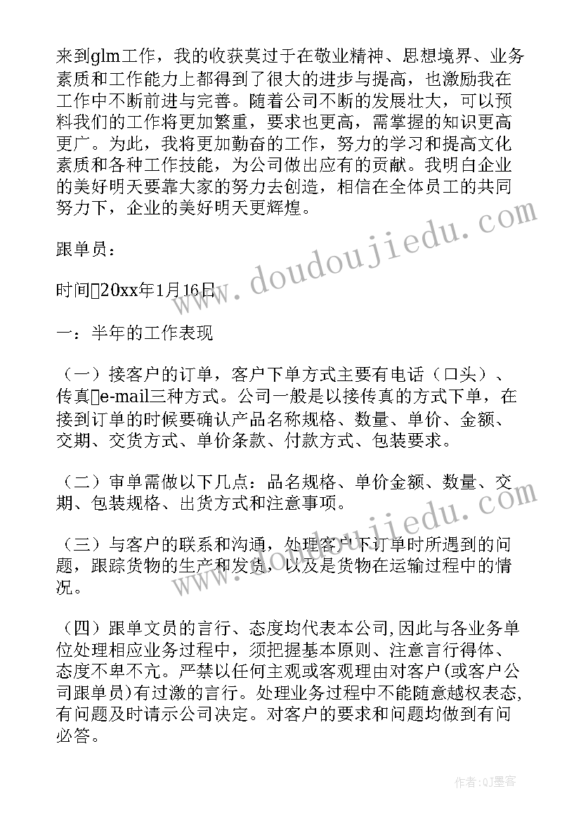 最新带动气氛搞笑的主持词主持开场白 公司带动气氛搞笑的年会主持词精彩(精选5篇)