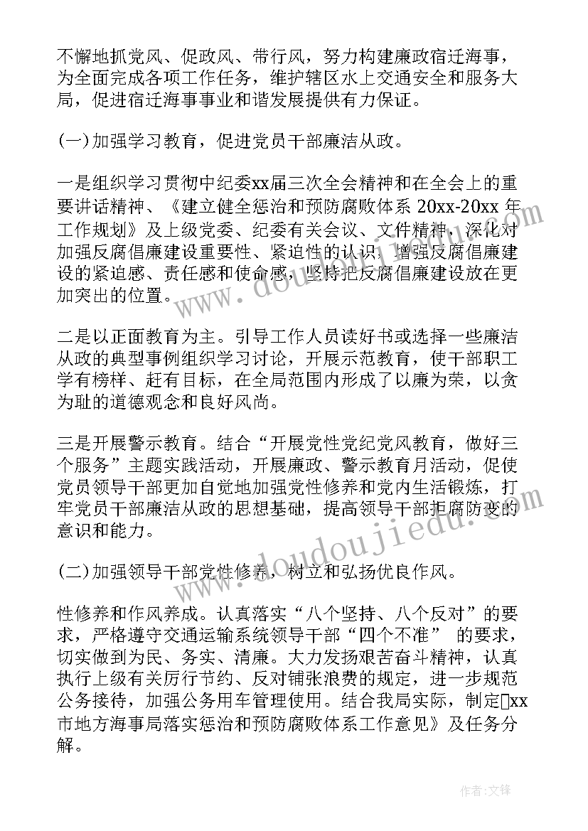 最新转正述职工作规划(优质7篇)