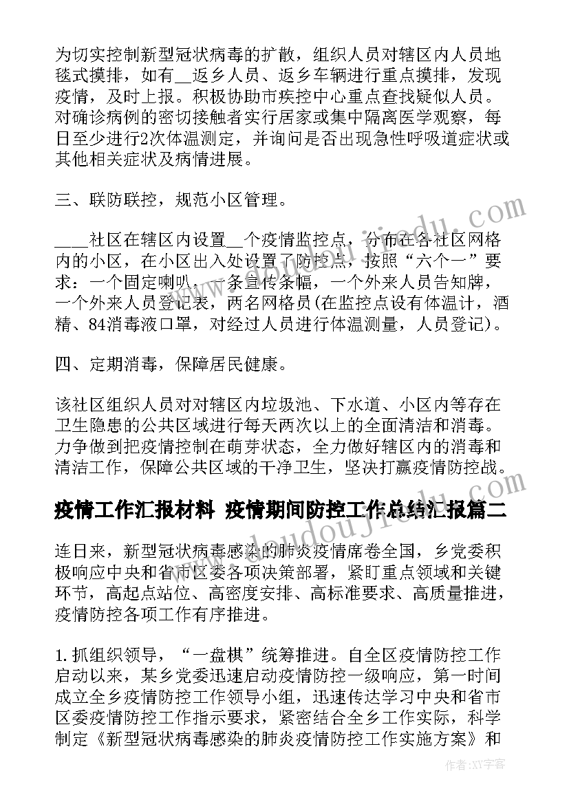 大学生劳动教育心得论文(优秀5篇)