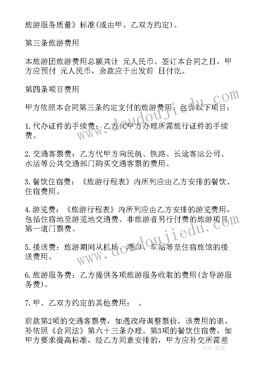 2023年学习雷锋好榜样手抄报内容三年级(优质5篇)