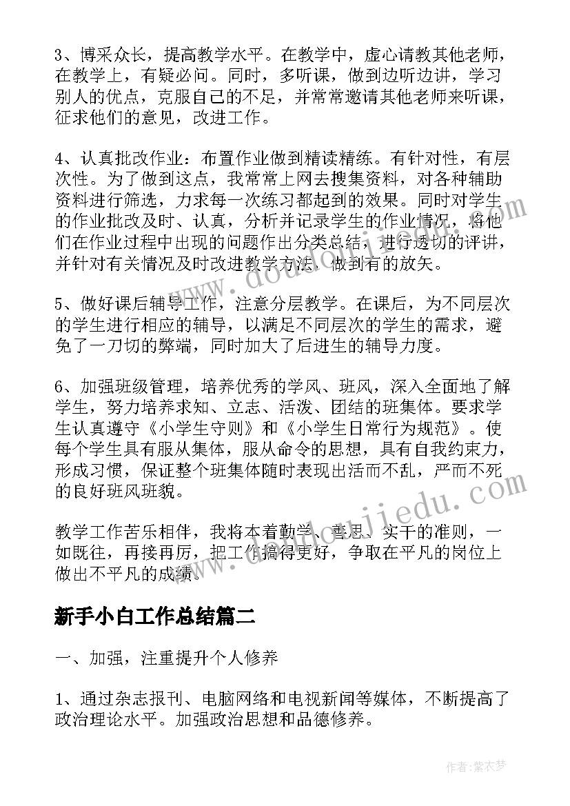 住宅装修协议书(汇总5篇)