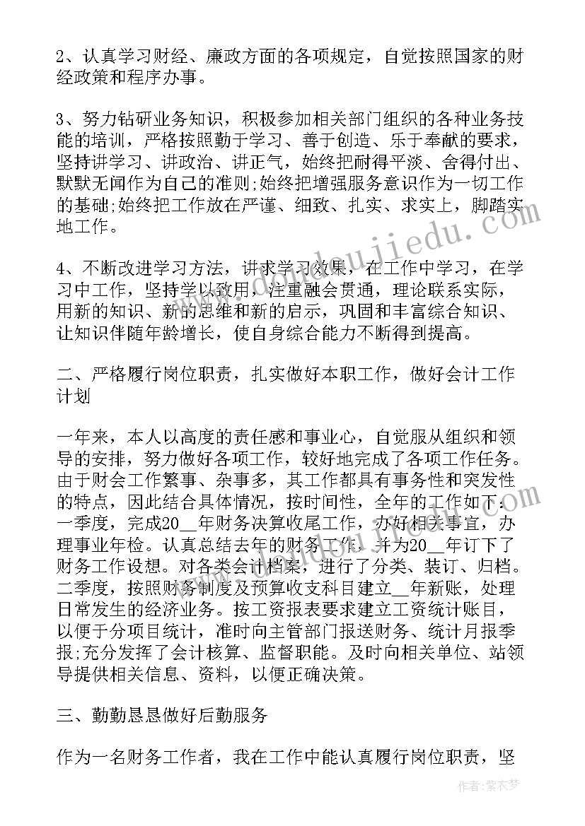 住宅装修协议书(汇总5篇)