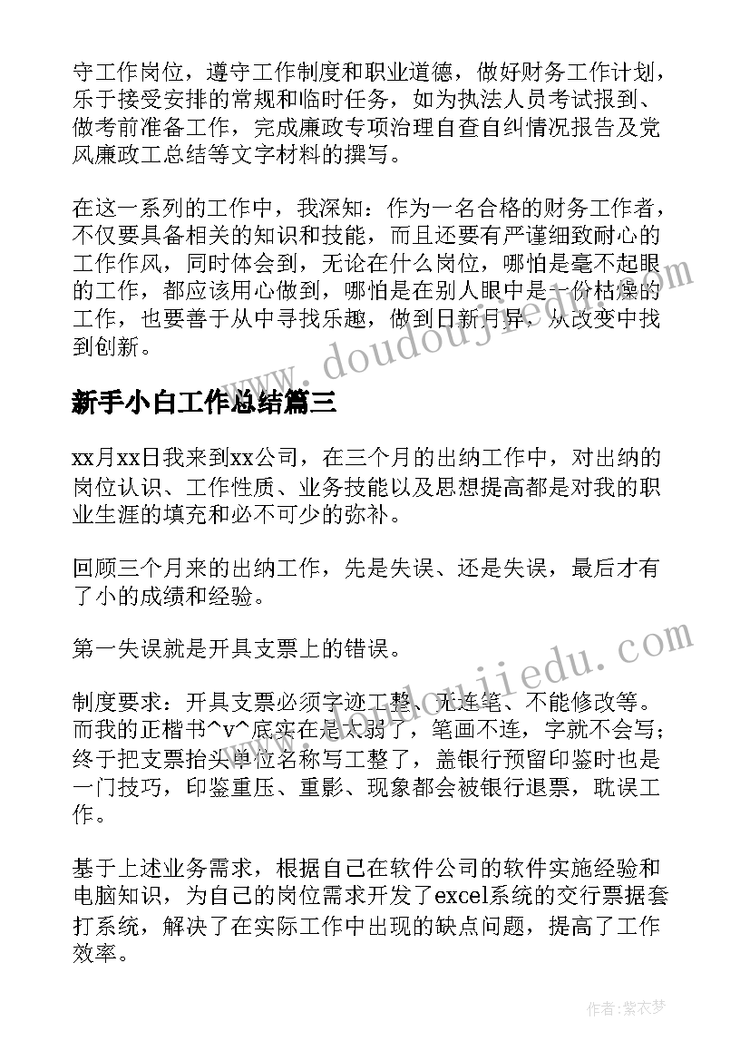 住宅装修协议书(汇总5篇)