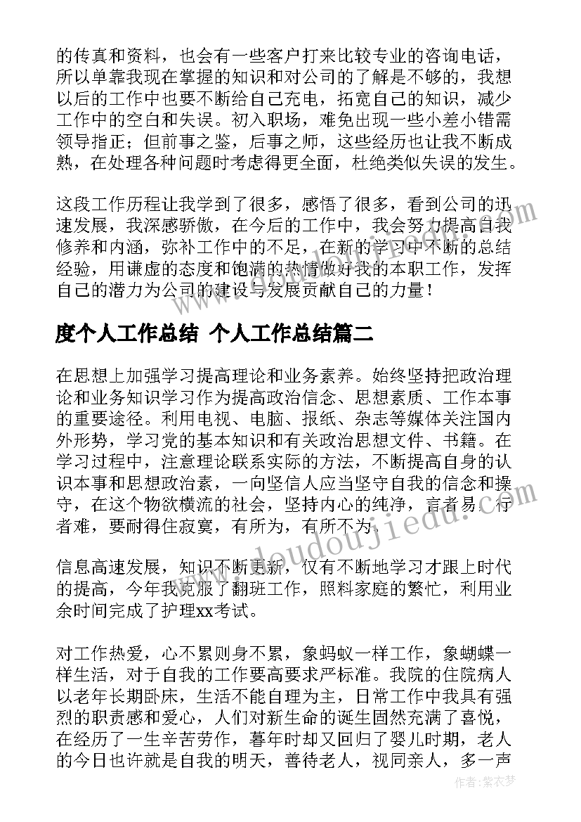 最新大学生劳动教育心得论文 大学生劳动教育心得体会(实用10篇)