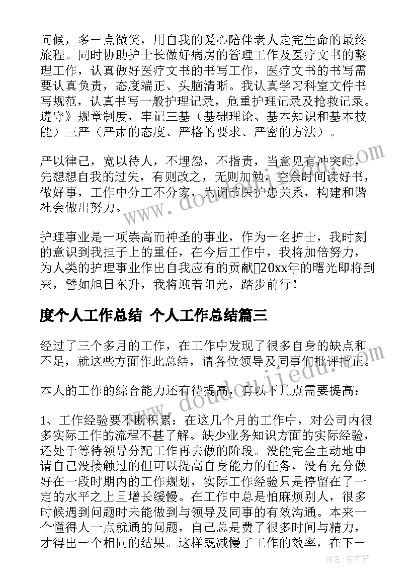 最新大学生劳动教育心得论文 大学生劳动教育心得体会(实用10篇)