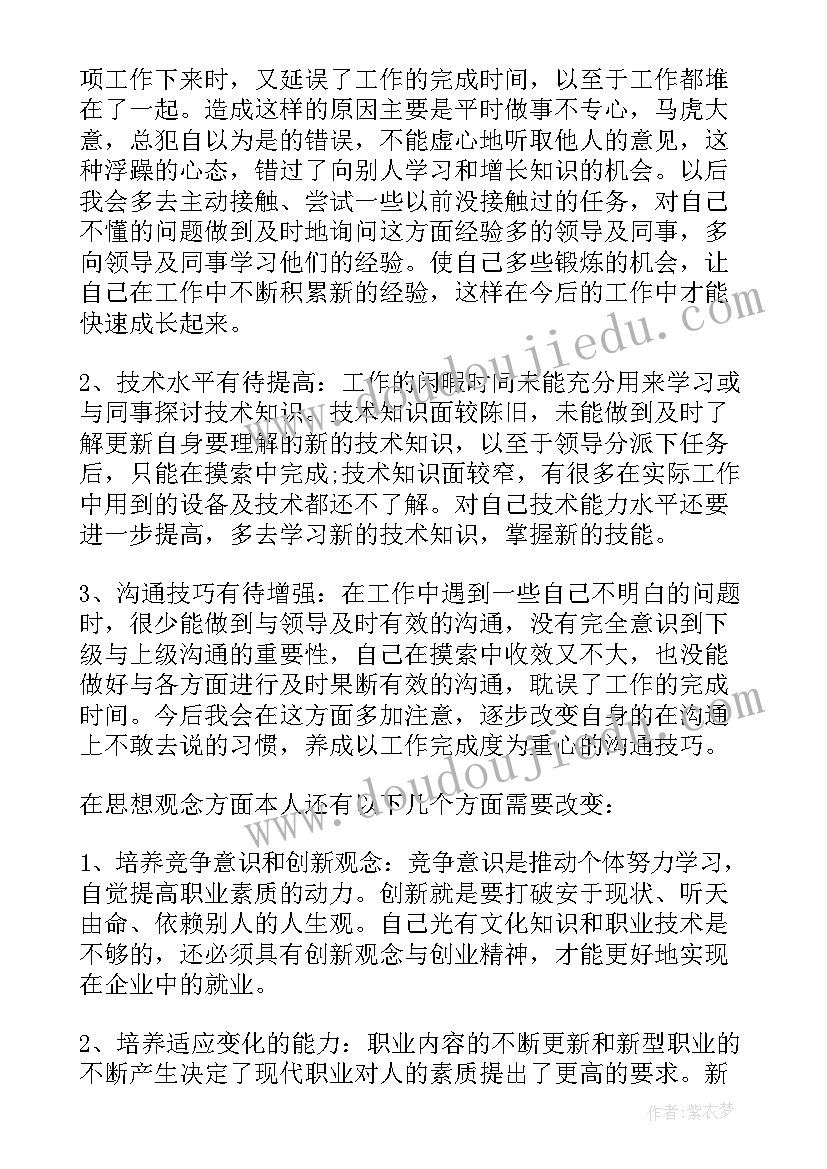 最新大学生劳动教育心得论文 大学生劳动教育心得体会(实用10篇)