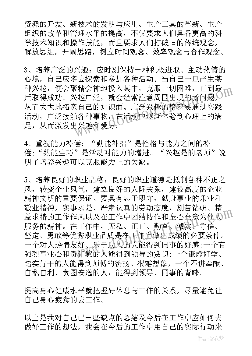 最新大学生劳动教育心得论文 大学生劳动教育心得体会(实用10篇)