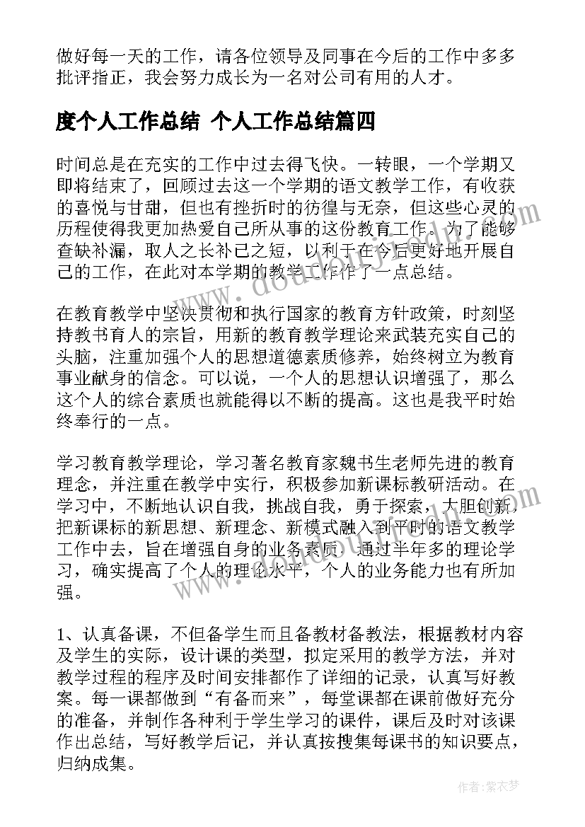 最新大学生劳动教育心得论文 大学生劳动教育心得体会(实用10篇)