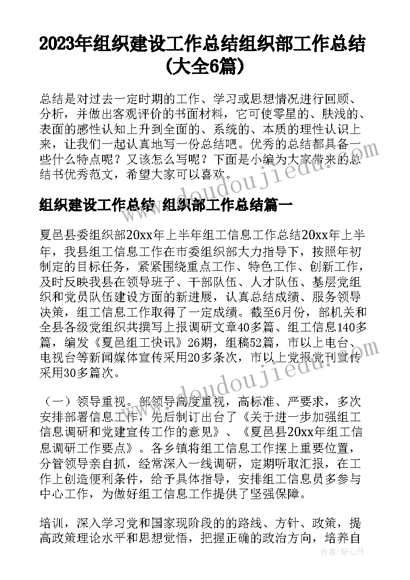 北师版一年级数学教案反思(通用9篇)