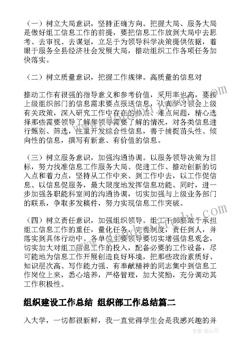 北师版一年级数学教案反思(通用9篇)