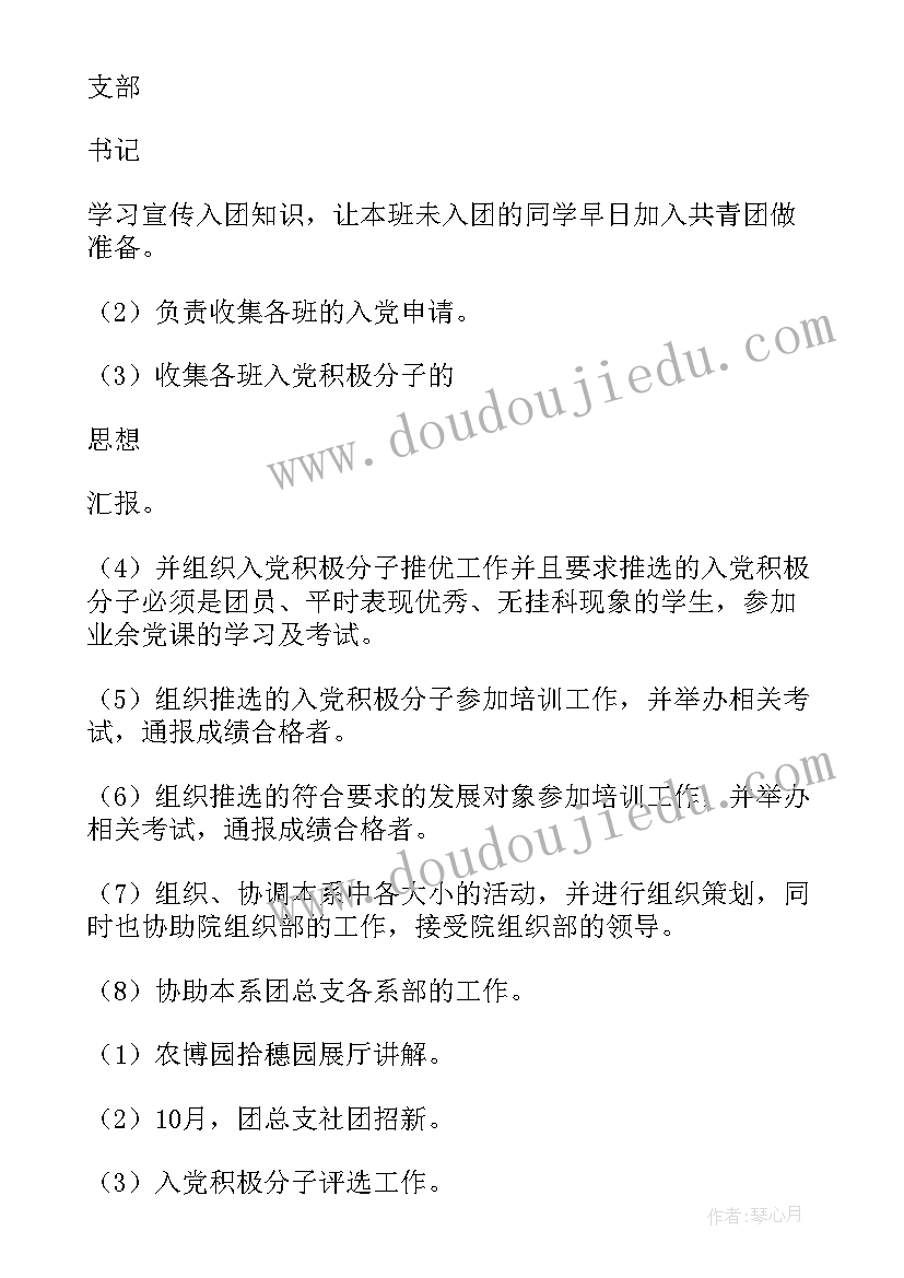 北师版一年级数学教案反思(通用9篇)