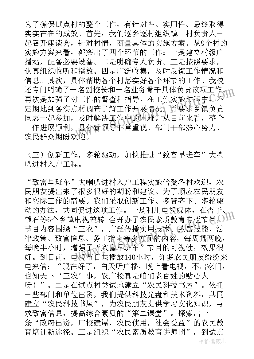 最新汉字调研报告手抄报内容(实用5篇)