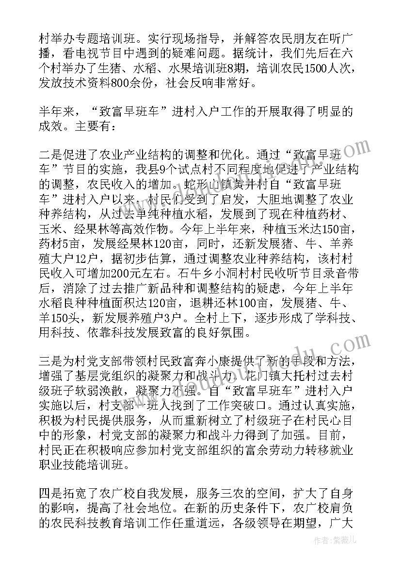 最新汉字调研报告手抄报内容(实用5篇)