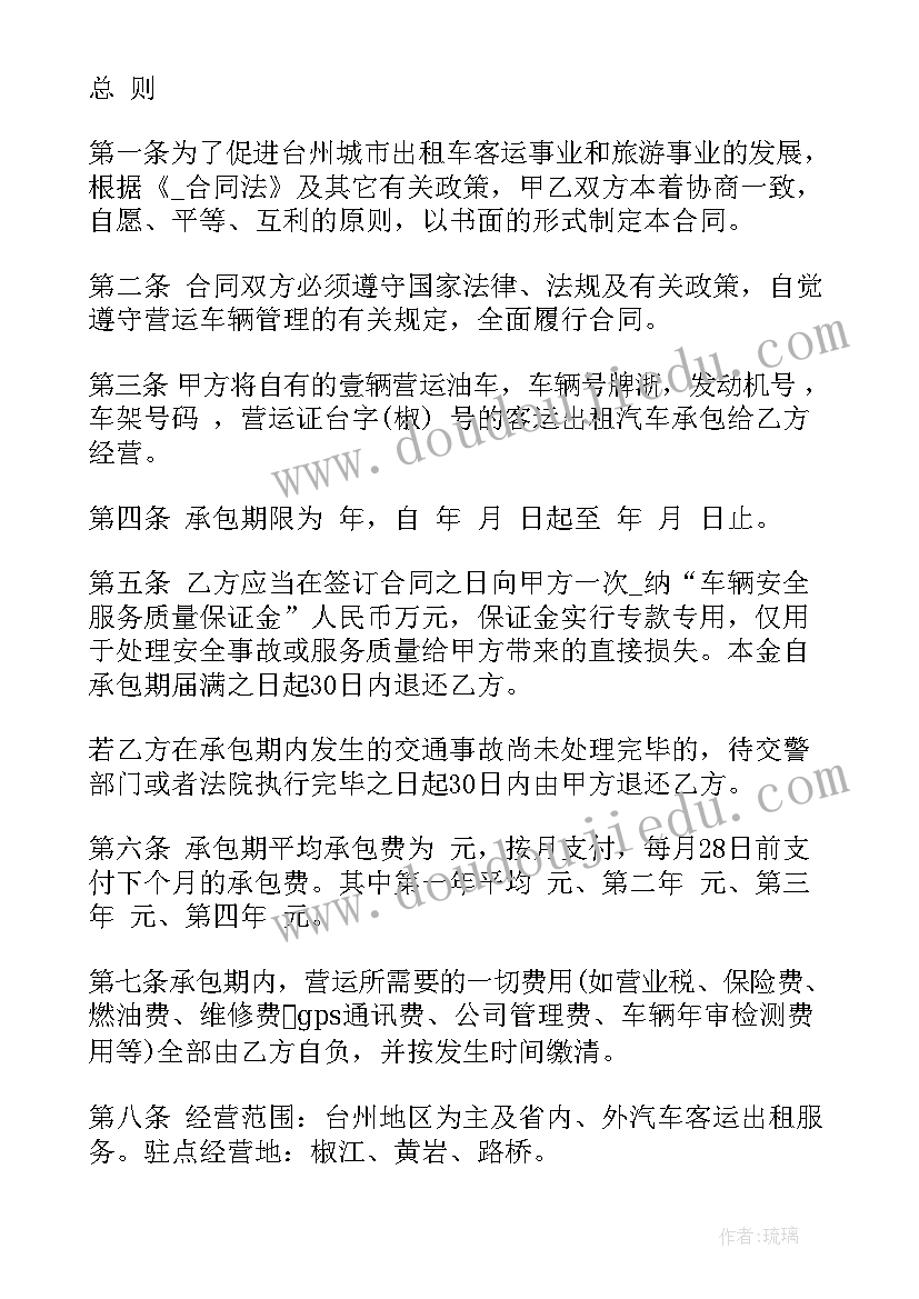 2023年工厂协议书 工厂合同(优质10篇)