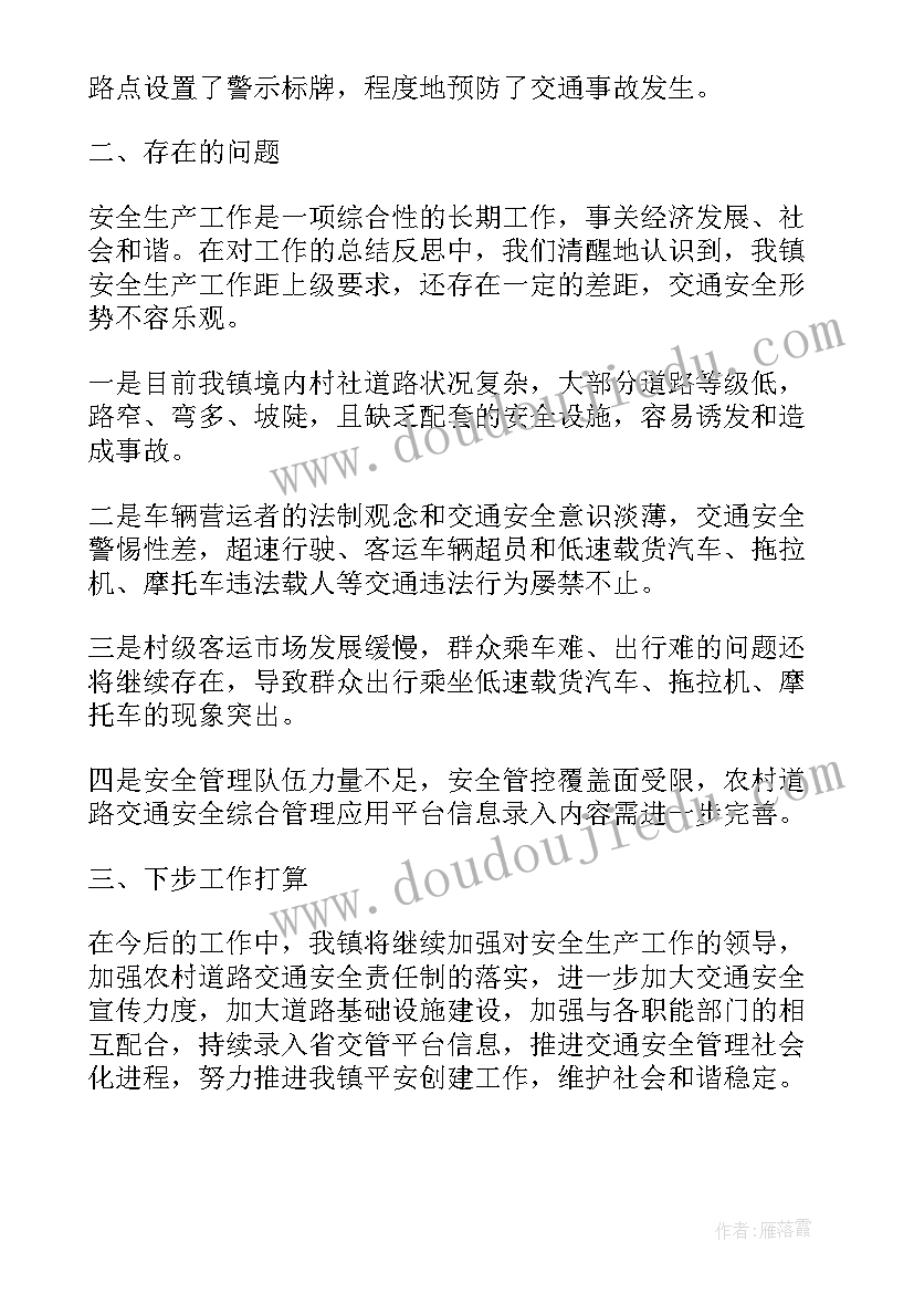 最新农村改水改厕工作总结(精选6篇)