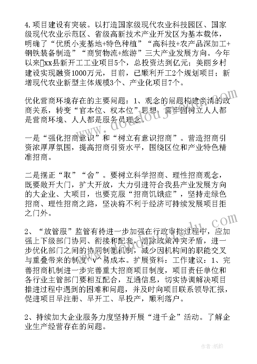 十大要素 劳动合同要素(实用5篇)