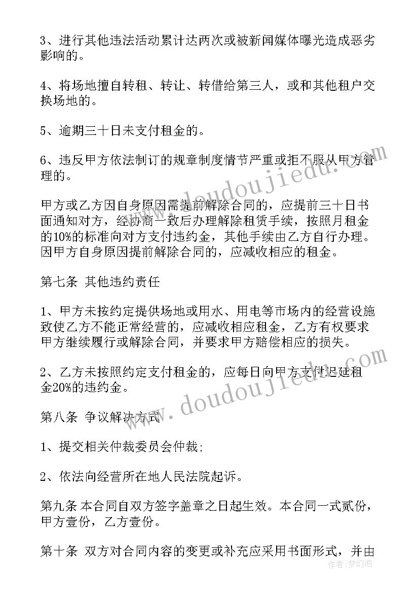 2023年语文检讨书考试 语文考试检讨书(优秀6篇)