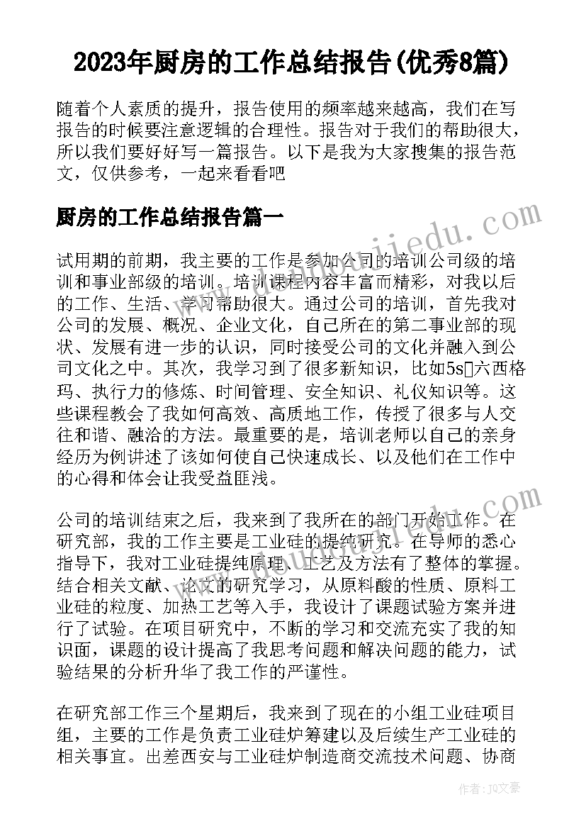 最新三个人的合伙协议 寻找合伙人的协议书(优质5篇)