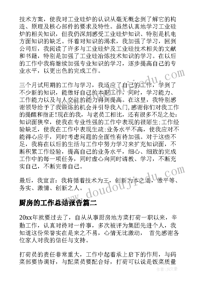 最新三个人的合伙协议 寻找合伙人的协议书(优质5篇)