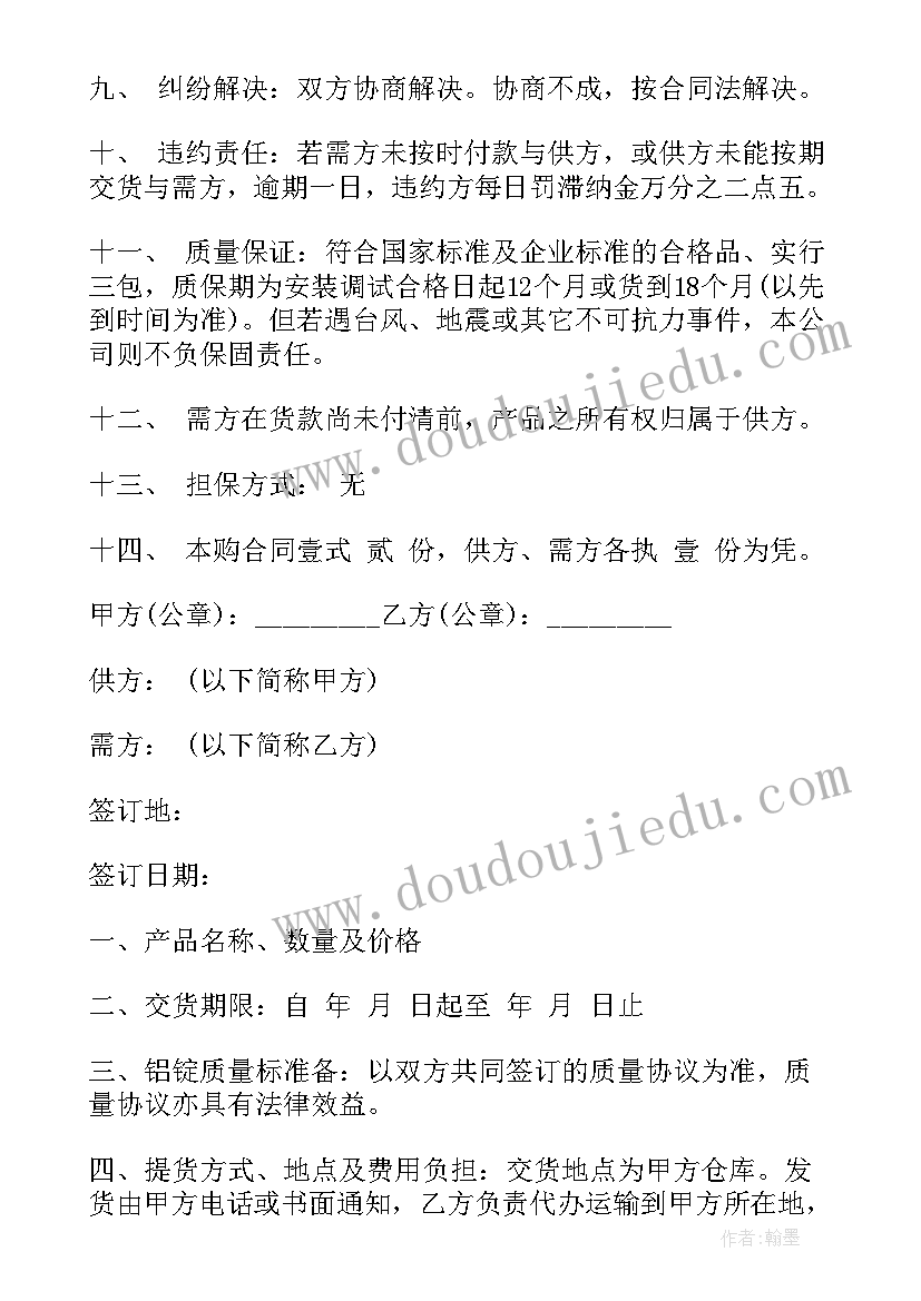 分销合同协议(精选7篇)