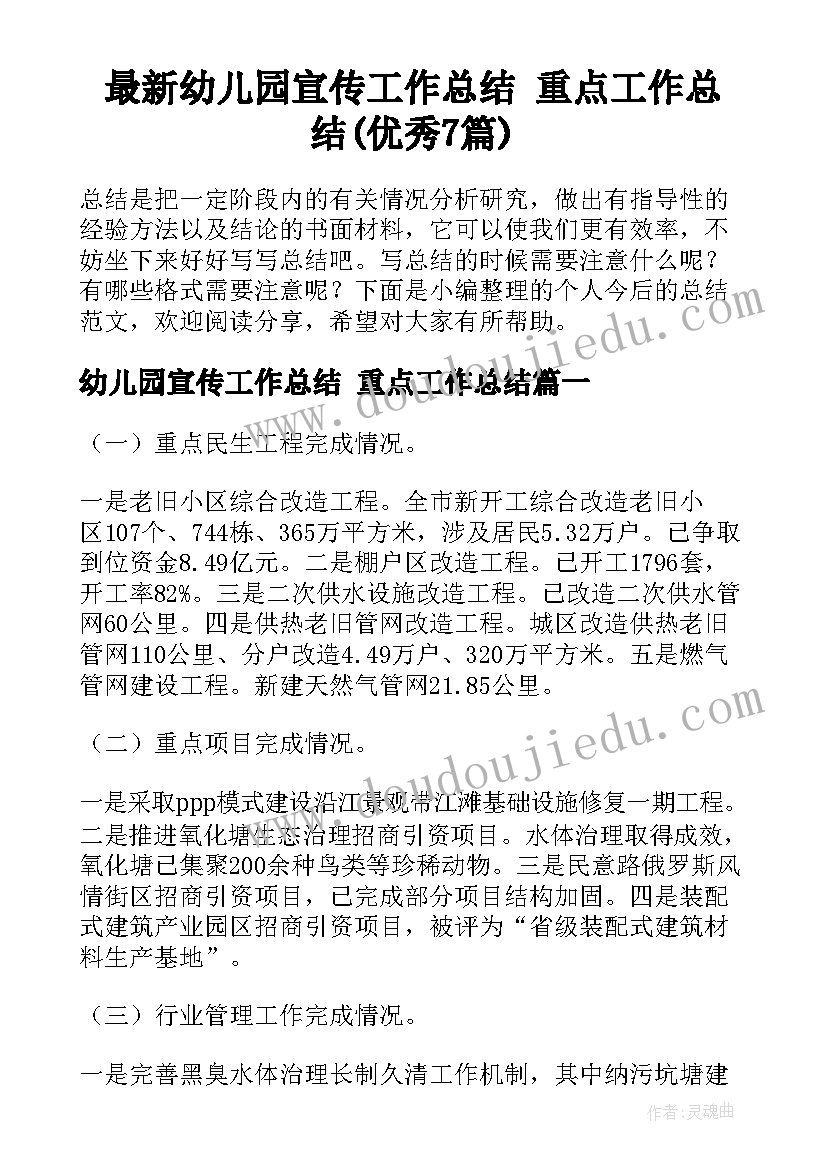 2023年黄帝内经精神治疗方案(优质7篇)