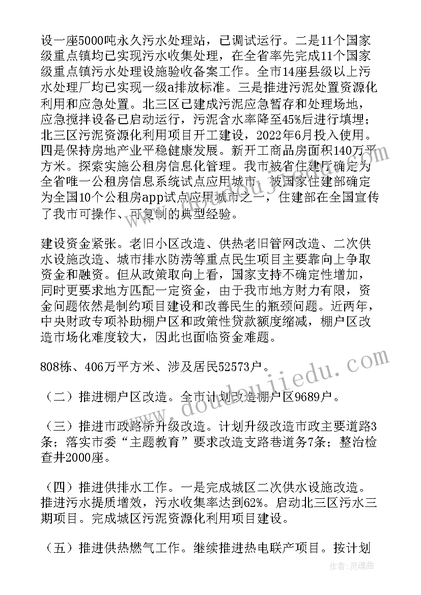 2023年黄帝内经精神治疗方案(优质7篇)