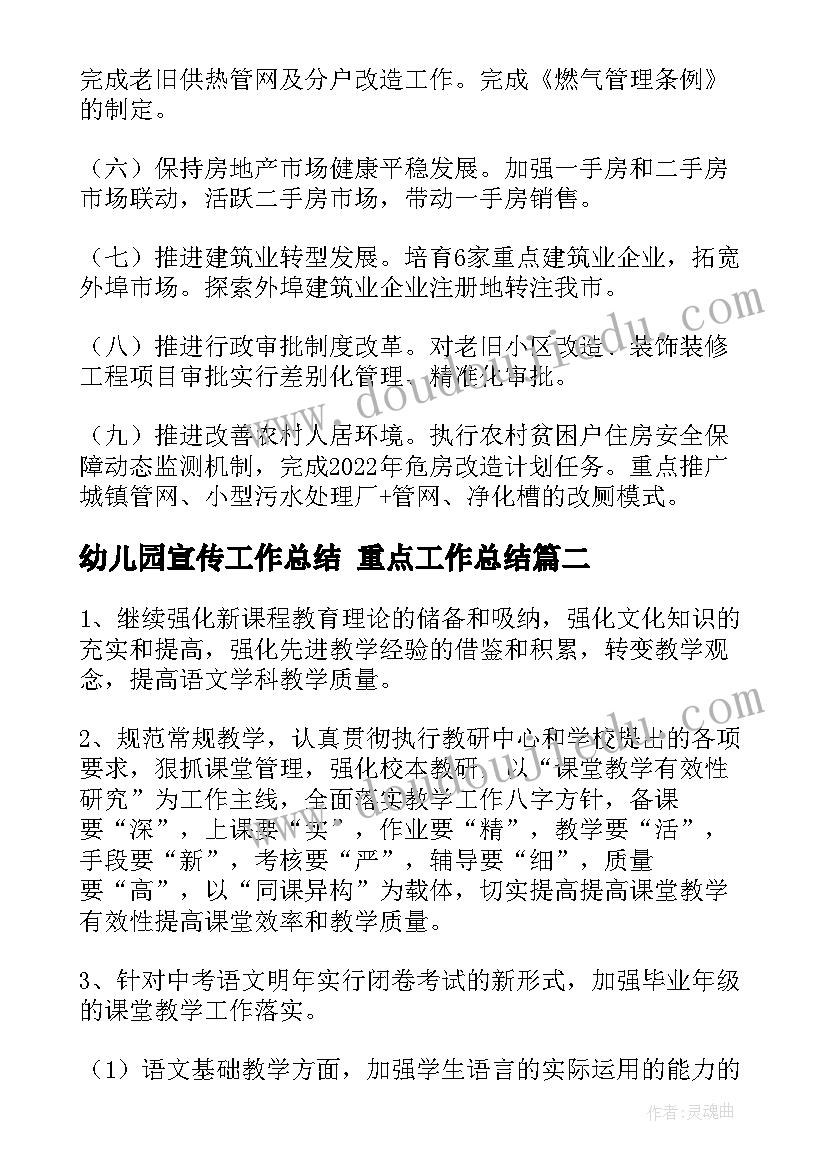 2023年黄帝内经精神治疗方案(优质7篇)