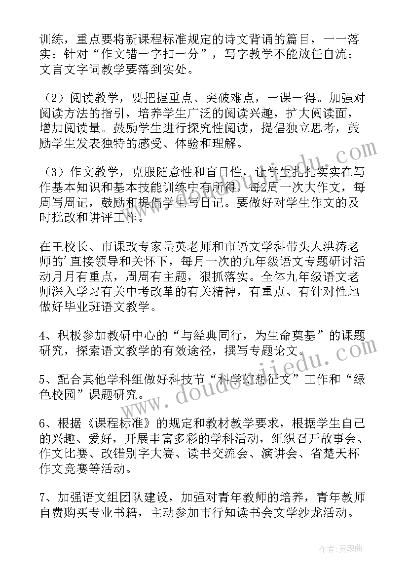 2023年黄帝内经精神治疗方案(优质7篇)