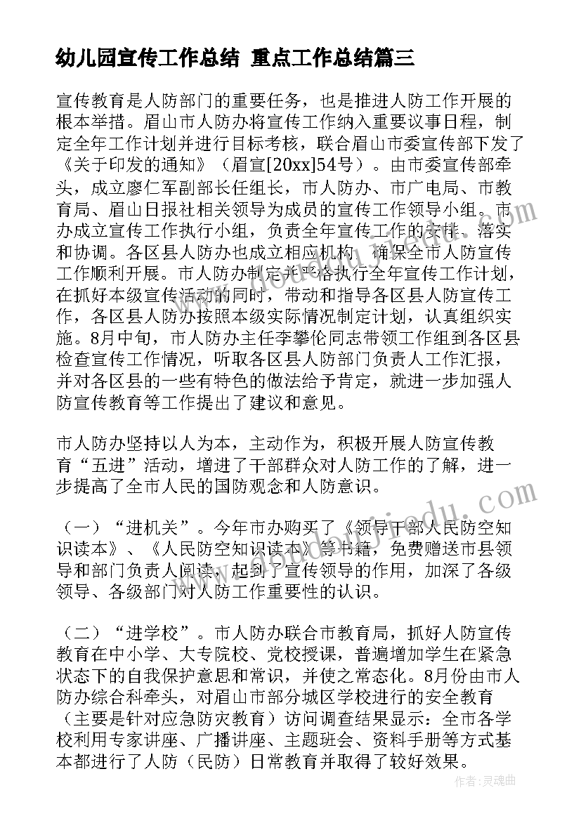 2023年黄帝内经精神治疗方案(优质7篇)