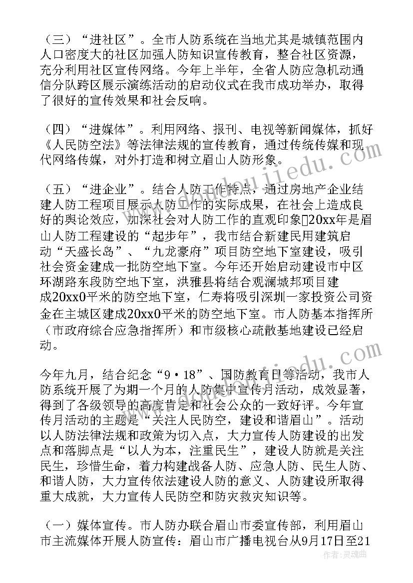 2023年黄帝内经精神治疗方案(优质7篇)