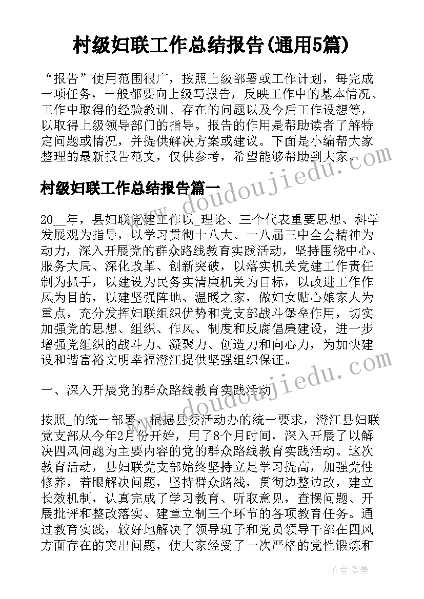 2023年进一步加强规范合同管理规定(精选5篇)