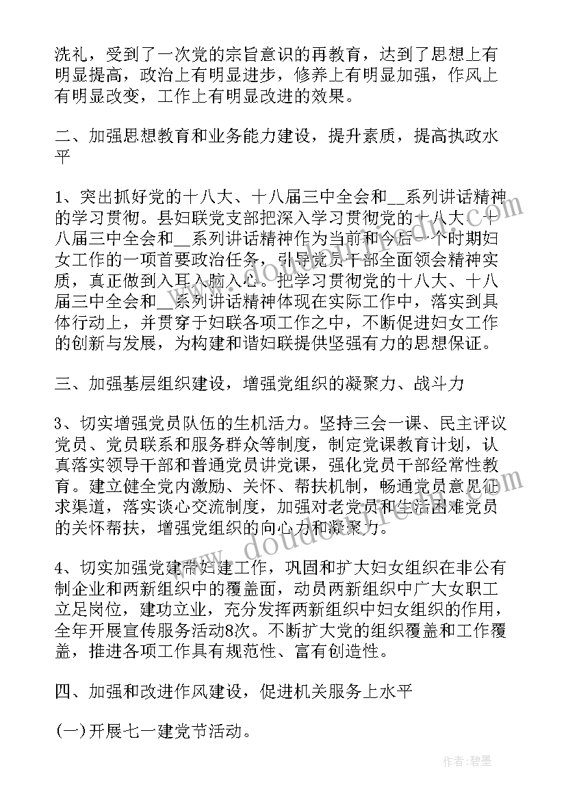 2023年进一步加强规范合同管理规定(精选5篇)