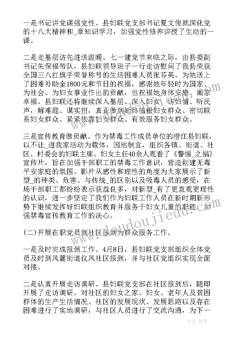 2023年进一步加强规范合同管理规定(精选5篇)