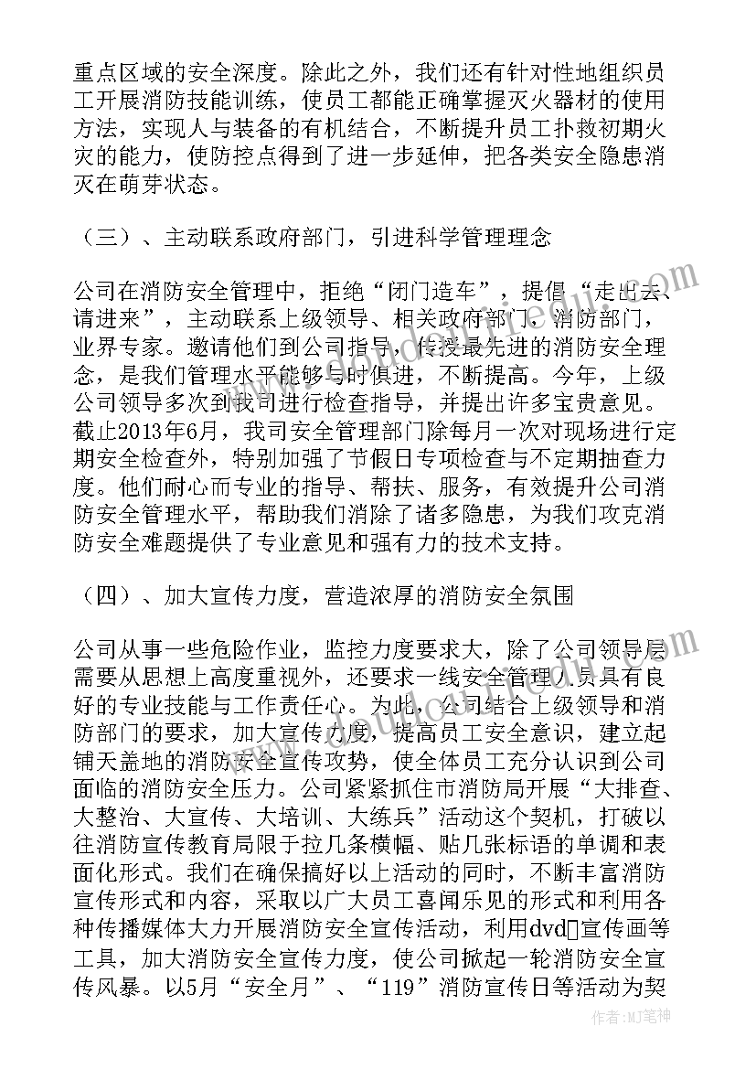 最新微信公众号工作总结(实用5篇)