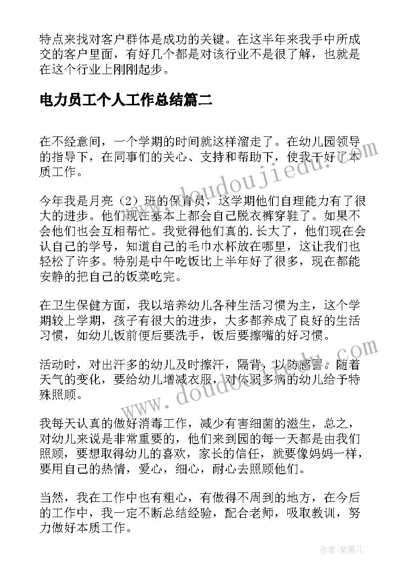 最新大学生预备党员期间的思想汇报 大学生实习期间的思想汇报(精选5篇)